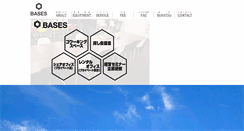 Desktop Screenshot of bases.asia